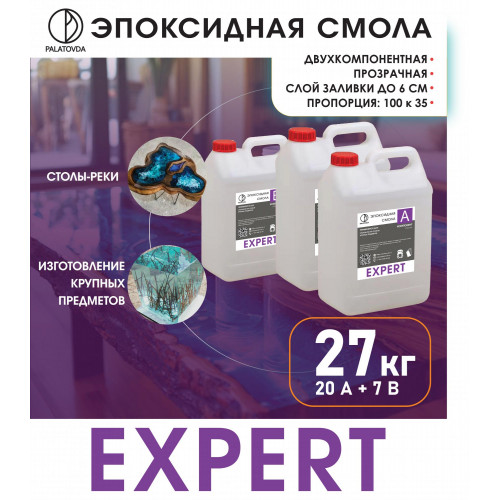 ЭПОКСИДНАЯ СМОЛА PALATOVDA EXPERT 27 кг